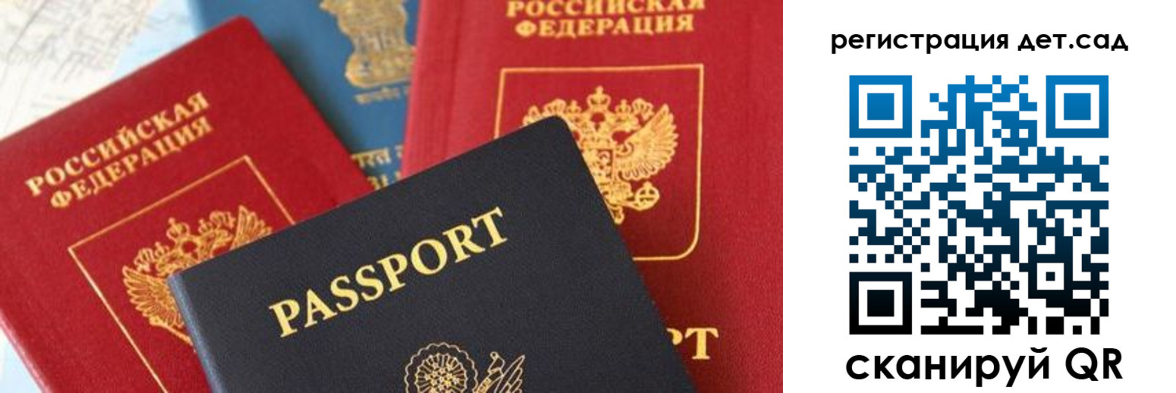 прописка поиск в Давлеканово