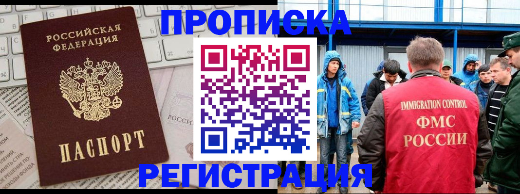 найти адрес прописки в Давлеканово