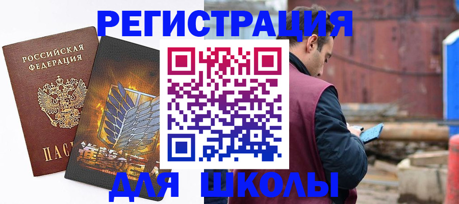 временная регистрация в Давлеканово